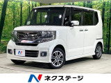 電動スライドドア 純正ナビ バックカメラ 禁煙車 ドラレコ