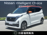 R7年式、デイズ ハイウェイスターXプロパイロットエディションが入荷しました。9インチディスプレイオーディオ、プロパイロット、SOSコール、衝突被害軽減ブレーキ、踏み間違い衝突防止アシスト