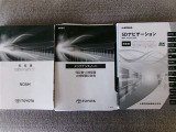 取扱書・整備手帳積み込みです
