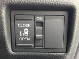 【パワースライドドア】スマートキーや運転席のスイッチでスライドドアの開閉が可能♪電動だから力を入れてドアを開ける必要が無く、小さいお子様でも、重い荷物を持っている時もラクに開け閉めできます♪