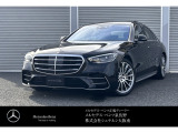 メルセデス・ベンツ Sクラス