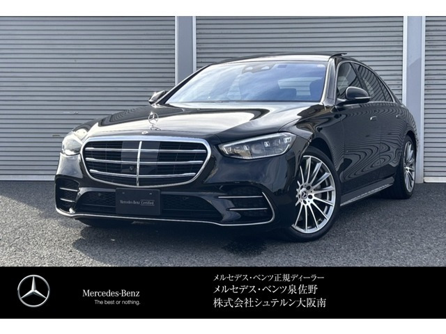 SクラスS400d 4マチック 4WD