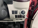 エンジンはボタンONで始動!