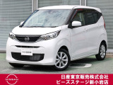 ピーズ・ステージ新小岩の展示車をご覧頂き、誠に有難うございます。熟練のスタッフがお客様をご案内さしあげますので、お気軽にお問合せくださいませ! ネット・お電話・フェイスタイム、いずれも大歓迎〜!
