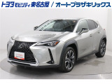 UX250h バージョンLが入庫しました。