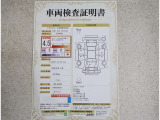 トヨタ車のプロの検査員が実施した「車両検査証明書」付き!車両の状態をこれ1枚でチェックできます!