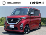 日産神奈川の在庫300台以上掲載中!ディーラーならではの試乗車から、下取り車まで様々なラインアップをご用意しております。