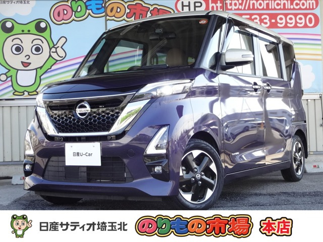 デイズ ハイウェイスターX プロパイロットエディション