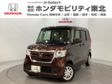 東北六県をカバーする『ホンダモビリティ東北』の全在庫のご商談も、ご希望に合わせて可能です。お気軽にお問い合わせ下さい。なお、他店にて展示の中古車は店舗間に応じて別途陸送費がかかります。ご了承ください。