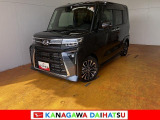 神奈川ダイハツお勧めの一台!