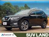 日産 エクストレイル