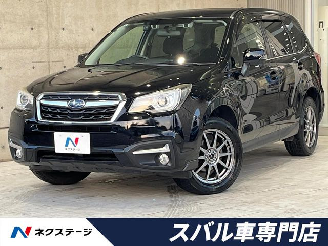 フォレスター  2.0i-L アイサイト