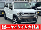 当店をご覧いただき有り難うございます!