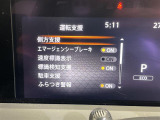 【速報支援(インテリジェントBSI)】死角になりやすい隣の車線の車を検知し、音と表示で警告します。