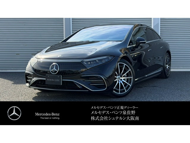EQS 450プラス AMGラインパッケージ