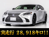 レクサス LS