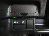 パーキングセンサーを装備しています。自動車保険もお任せ下さい。Honda自動車保険あんしんプランと長期プランでより一層も安心をプラスしてご案内いたします。
