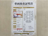 トヨタ自動車が認定した検査員が、厳正に検査した車両検査証明書を発行しています。キズの程度や場所を展開図で分かりやすく表示しているのでおクルマの状態がすぐ分かります。
