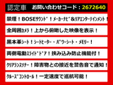 エルグランド 2.5 250ハイウェイスター プレミアム BOSE リアエンタメ
