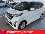 この度は群馬日産自動車ゆうタウンKit-R高前のお車をご覧いただきありがとうございます!