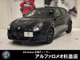 &rsquo;21 ジュリエッタのVeloce黒の入荷です!