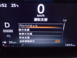 安全装備も付いてます!衝突被害軽減ブレーキ・踏み間違え防止装置・車線逸脱警報・横滑り防止装置を装備。
