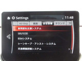 衝突被害軽減ブレーキをはじめとして、各種安全装備が充実しております。詳しくはスタッフまでお尋ねください。