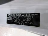 県内の少し離れた店舗にある場合でも、お近くの店舗にてどのお車もご購入頂けますのでご安心ください。