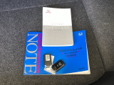 メンテナンスノート【整備記録簿】、取説も揃っています。スマートキーはバッグなどにしまったままボタン操作でエンジンの始動・停止ができて大変便利です。