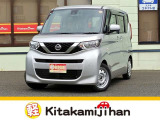 日産 デイズルークス