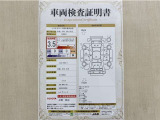 トヨタ自動車が認定した検査員が、厳正に検査した車両検査証明書を発行しています。キズの程度や場所を展開図で分かりやすく表示しているのでおクルマの状態がすぐ分かります。