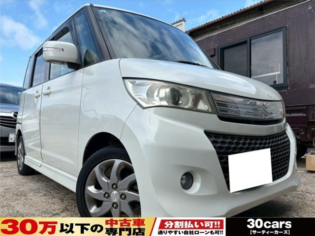 パレット SW XS