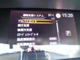 セレナ 1.2 e-POWER ハイウェイスターV 