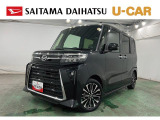 走行5万km台でまだまだ元気なタントRS入荷。ターボでスイスイ走れて、車検整備付きで安心。雹害による外観の小さなへこみはありますが、その分価格が抑えられ、ナビ付きで日常使いにちょうどいい一台です。
