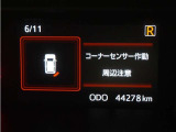 マルチインフォメーションディスプレイ! (コーナーセンサー付き)