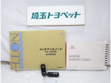 取扱説明書と整備手帳は必須ですよね!全オーナーの記録もしっかりありますよ!!