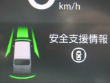★安全運転支援システム★搭載されているHonda SENSINGの設定ができます