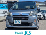 株式会社ICS です。中古車に関すること、ご相談ください。