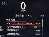 被害軽減ブレーキなど様々な運転支援装置装備です!