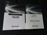 取扱説明書と保証書がございます!