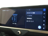 ETCの履歴などが画面で確認できます。
