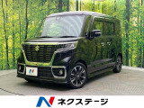 両側電動ドア 純正8型ナビ セーフティーサポート 禁煙車