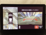 狭い場所での駐車やすれ違いなどでより的確な運転操作に役立つ360&deg;ビューモニターが装備されています。