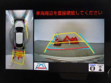 バックガイドモニターを装備しています、車庫入れもラクラクです。パノラミックビューモニターを搭載しています、上からの画像も表示されます。