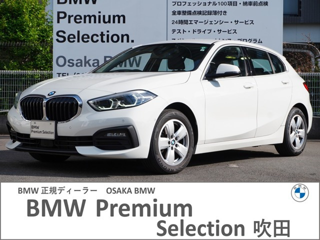 BMW 1シリーズ 