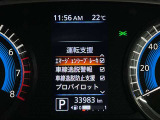 安全装備もばっちり。警告灯や警告音でドライバーにしっかりお知らせ・サポートします。