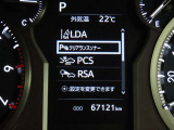 トヨタセーフティセンス(TSS)搭載車両です。内容は現車にてご確認ください。
