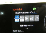 さまざまな安全装備でドライバーと同乗者をしっかりサポートできます。