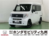 N?VAN e:が入庫しました。人気の軽自動車 ホンダのNシリーズ。 この車は、当社の展示、デモカー、試乗車として使用していた車です。走行も少なく、装備も充実