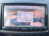 テレビも見れますよ。